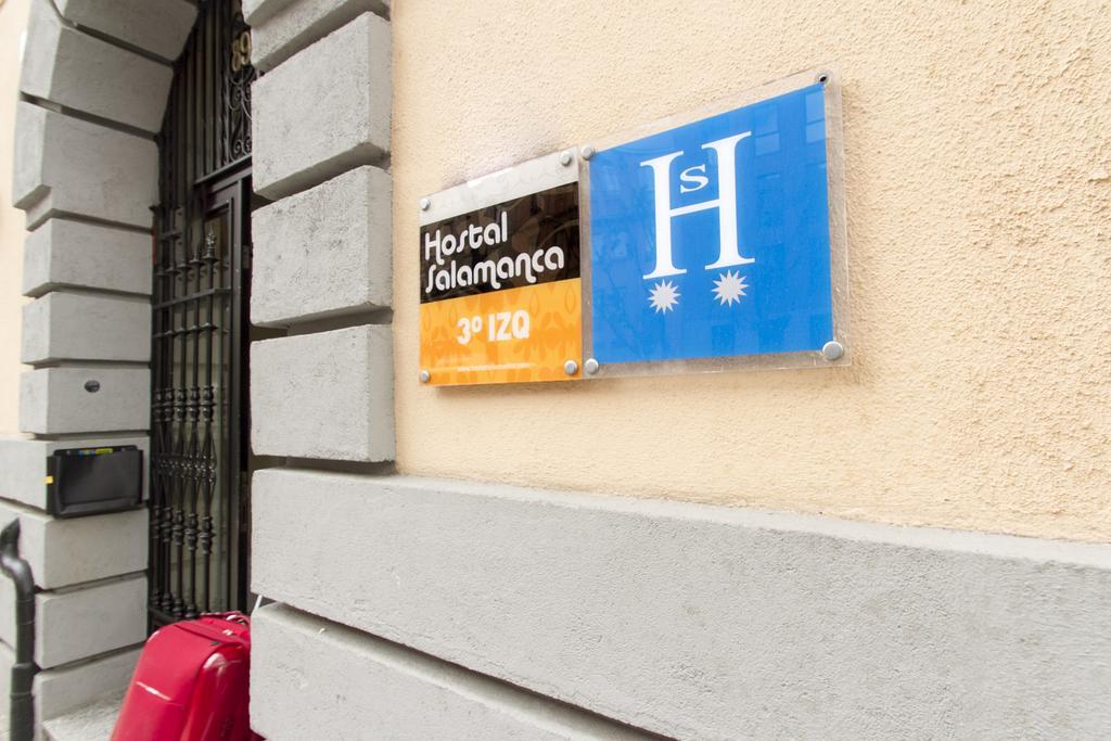 Hostal Salamanca マドリード エクステリア 写真